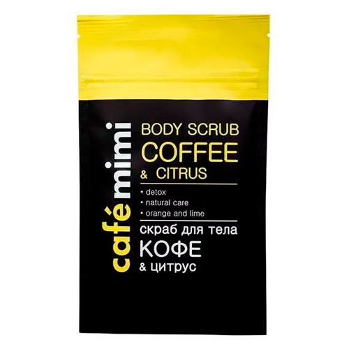 Купить CAFE MIMI СКРАБ ДЛЯ ТЕЛА кофе & цитрус, 150 г по лучшей цене ...