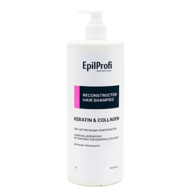 Epil Profi EpilProfi Бальзам для волос Reconstructor KERATIN&COLLAGEN, 1000 мл (STD)