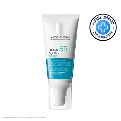 Hyalu B5 Концентрированный аквагель для увлажнения и тонуса кожи SPF30, 50 мл