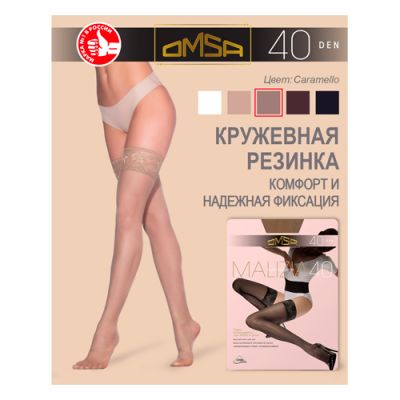 Чулки женские OMS 527OM Oms Malizia 40 (чулки) Caramello 3