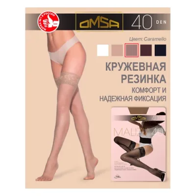 Чулки женские OMS 527OM Oms Malizia 40 (чулки) Caramello 3