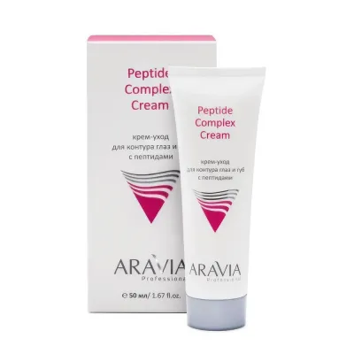 Крем-уход для контура глаз и губ с пептидами Peptide Complex Cream 50 мл