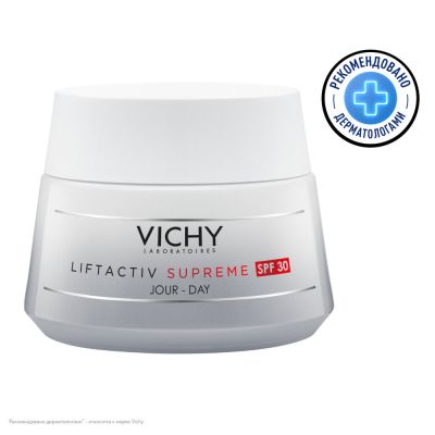 Liftactiv Supreme Крем-уход против морщин для упругости кожи SPF 30, 50 мл