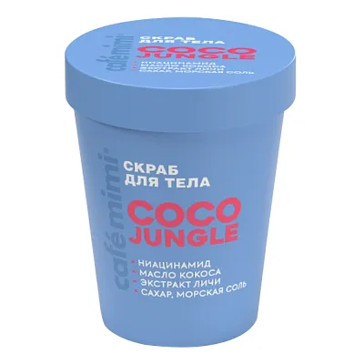 CLS СКРАБ ДЛЯ ТЕЛА Coco JUNGLE, 250 г