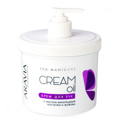 Крем для рук Cream Oil с маслом виноградной косточки и жожоба, 550 мл