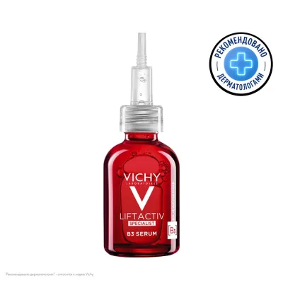 VICHY Liftactive Specialist Сыворотка комплексного действия с витамином B3 против пигментации и морщин, 30 мл