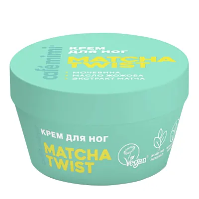 CLS КРЕМ ДЛЯ НОГ Matcha TWIST, 50 мл