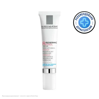 Redermic Retinol Yeux Интенсивный концентрированный крем-гель для контура глаз, против морщин, мешков и темных кругов под глазами, 15 мл