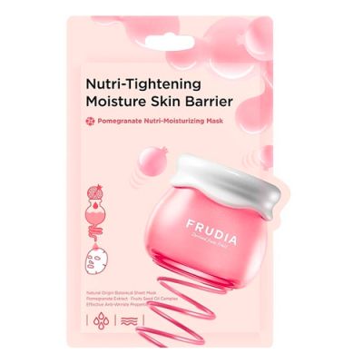 Pomegranate Nutri-Moisturizing Маска для лица 20 мл