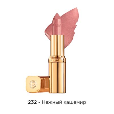 L'Oreal Paris Color Riche Shine Помада , оттенок 232, Нежный кашемир