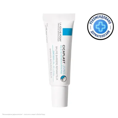 CICAPLAST LEVRES Lablar uchun tiklovchi balzam-to'siq, 7,5 ml