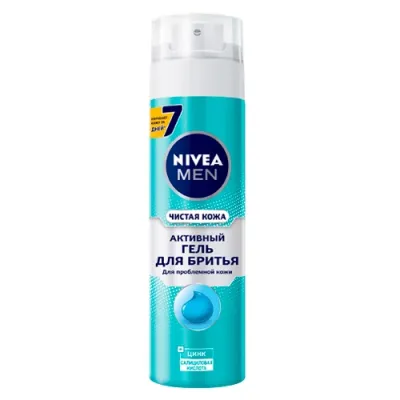 Men Активный гель для бритья Чистая кожа 200 ml