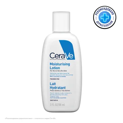 Daily Moisturising Lotion, 88ml