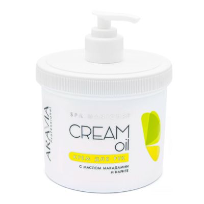 Крем для рук Cream Oil с маслом макадамии и карите, 550 мл/4