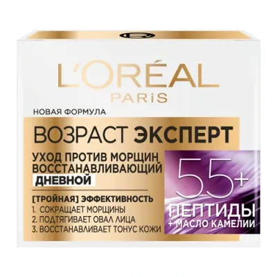 L'Oreal Дневной крем Dermo Expertise Возраст Эксперт ТРИО АКТИВ 55+, 50мл