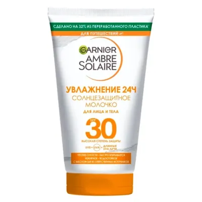 Garnier Аmbre Solar Молочко классическое СПФ30 50 мл