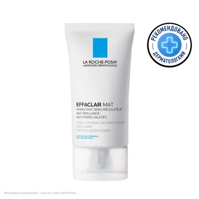 LA ROCHE-POSAY Effaclar MAT Увлажняющая, матирующая, себорегулирующая эмульсия, 40 мл