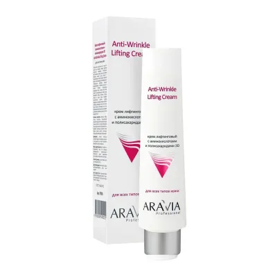 Крем лифтинговый с аминокислотами и полисахаридами Anti-Wrinkle Lifting Cream 3D 100 мл