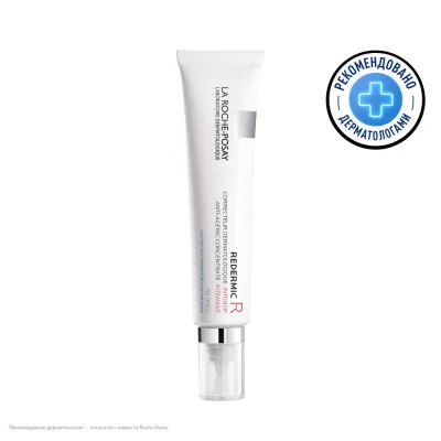 Redermic Retinol Интенсивный концентрированный антивозрастной уход, 30 мл