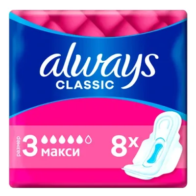 Always Classic Super Прокладки для критических дней 8 шт