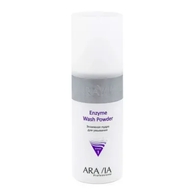 Энзимная пудра для умывания Enzyme Wash Powder, 150 мл