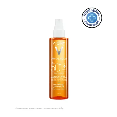 Capital Soleil Cell Protect масло SPF50 200мл