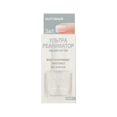 NAIL CARE tirnoqlar parvarishi vositasi Ultrareanimator mat 10 ml