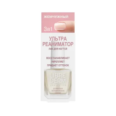 NAIL CARE tirnoqlar parvarishi vositasi Ultrareanimator marvarid 10 ml