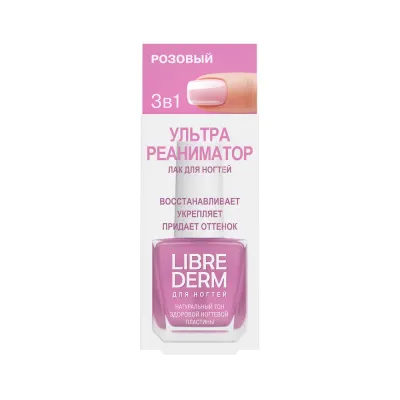 NAIL CARE tirnoqlar parvarishi vositasi Ultrareanimator pushti 10 ml