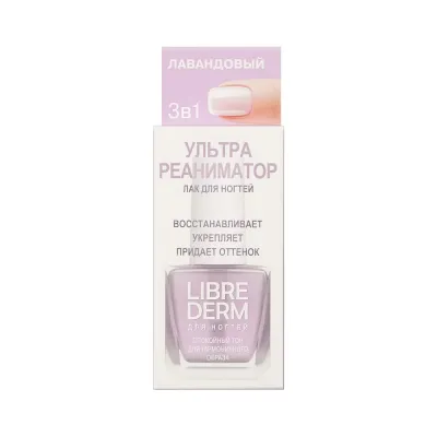 NAIL CARE tirnoqlar parvarishi vositasi Ultrareanimator lavanda 10 ml