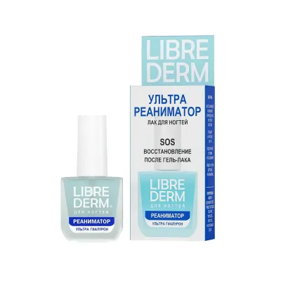Nail Care лак для ногтей Ультрареаниматор, SOS восстановление после гель-лака, Ультрагиалурон 10 мл