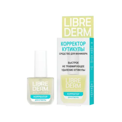 Nail Care средство для маникюра Корректор кутикулы, быстрое, не травмирующее удаление кутикулы 10 мл