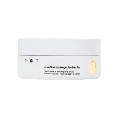 Гидрогелевые патчи с гиуалуроновой кислотой Hyaluronic hydrogel eye patches 60шт
