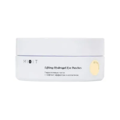 Гидрогелевые патчи с коллагеном Collagen hydrogel eye patches 60шт