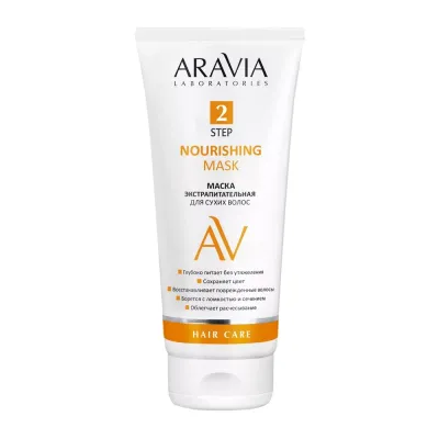 Маска экстрапитательная для сухих волос Nourishing Mask 200 мл