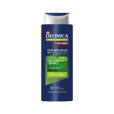 FOR MEN Гель для душа Active Sport, 250 мл