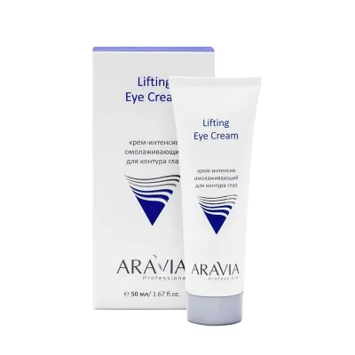 Professional Intensive eye contour cream 50 ml
