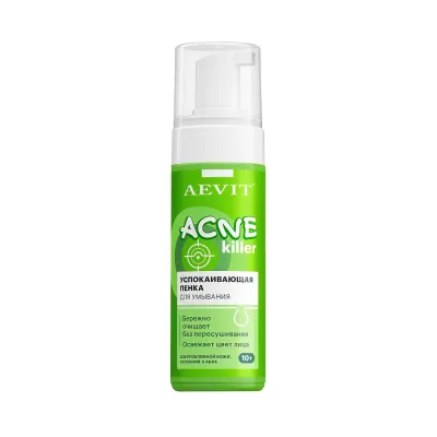 Aevit Acnekiller пенка успокаивающая для умывания 150 мл