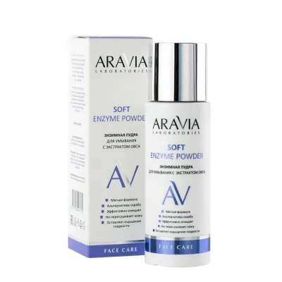 Энзимная пудра для умывания с экстрактом овса Soft Enzyme Powder 150 мл