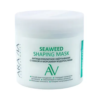 Loy va dengiz suv o'tlari bilan tsellyulitga qarshi o'rov Seaweed Shap