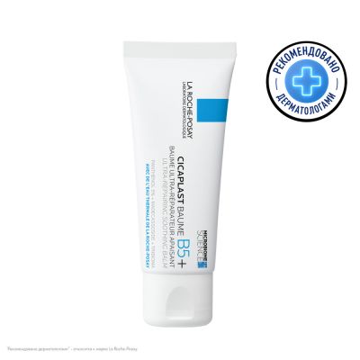 Cicaplast Balzam B5+ 40ML