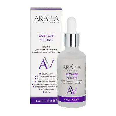 Пилинг для упругости кожи с AHA и PHA кислотами 15% Anti-Age Peeling 50 мл