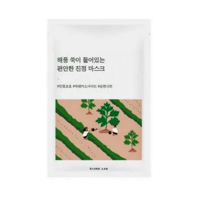 Mugwort Calming Mask Маска для лица 25ml