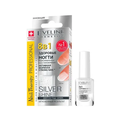 Максимальное восстановление - ЗДОРОВЫЕ НОГТИ 8в1 - Silver Shine Nail Therapy PROFESSIONAL, 12мл