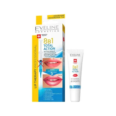 Kollagenli intensiv gialuron lab filleri TOTAL ACTION 8in1, LIP THERAPY PROFESSIONAL seriyasi, 12 ml