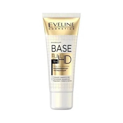 MAKEUP BASE LEVELING AND MATTING 3 in 1 BASE FULL HD, 30 ml