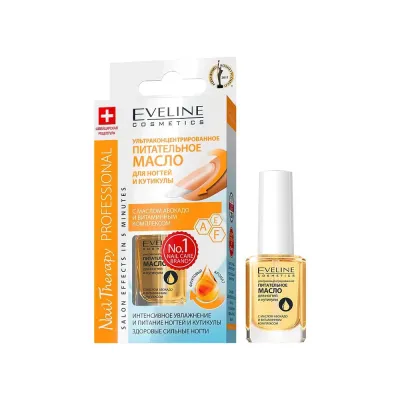 Ультраконцентрированное питательное масло для ногтей и кутикулы Nail Therapy PROFESSIONAL, 12мл