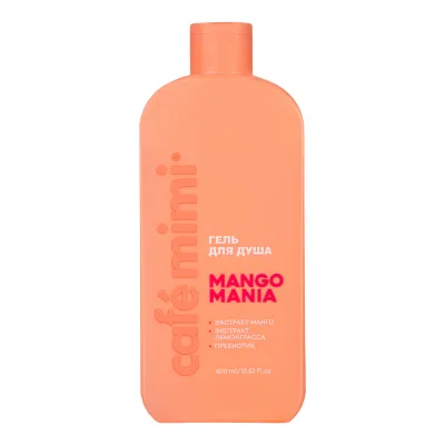 CLS ГЕЛЬ ДЛЯ ДУША Mango MANIA, 400 мл