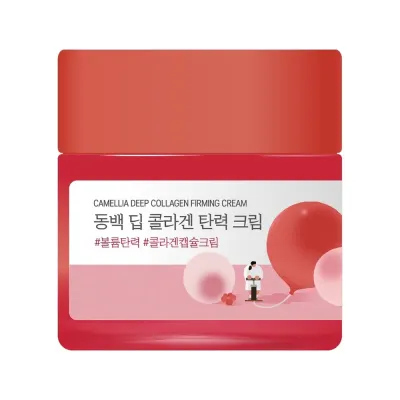 Укрепляющий коллагеновый крем с камелией Camellia Deep Collagen Firming Cream 50 ml