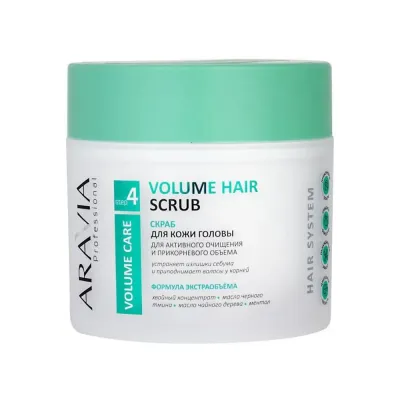 Скраб для кожи головы для активного очищения и прикорневого объема Volume Hair Scrub, 300 мл